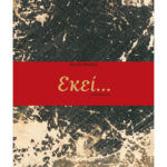 maroulas-cover-550x750