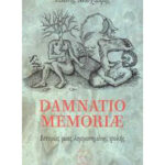 memorae-550x750