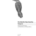 ioli-andreadi-aris-asproulis-young-lear