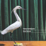 kalavrianos-eternite