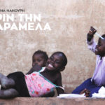 nanouri-prin-tin-karamela