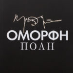 ΜΙΚΗΣ ΘΕΟΔΩΡΑΚΗΣ | ΟΜΟΡΦΗ ΠΟΛΗ