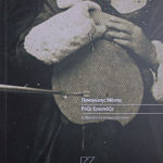 roza-eskenazi-panagiotis-mentis