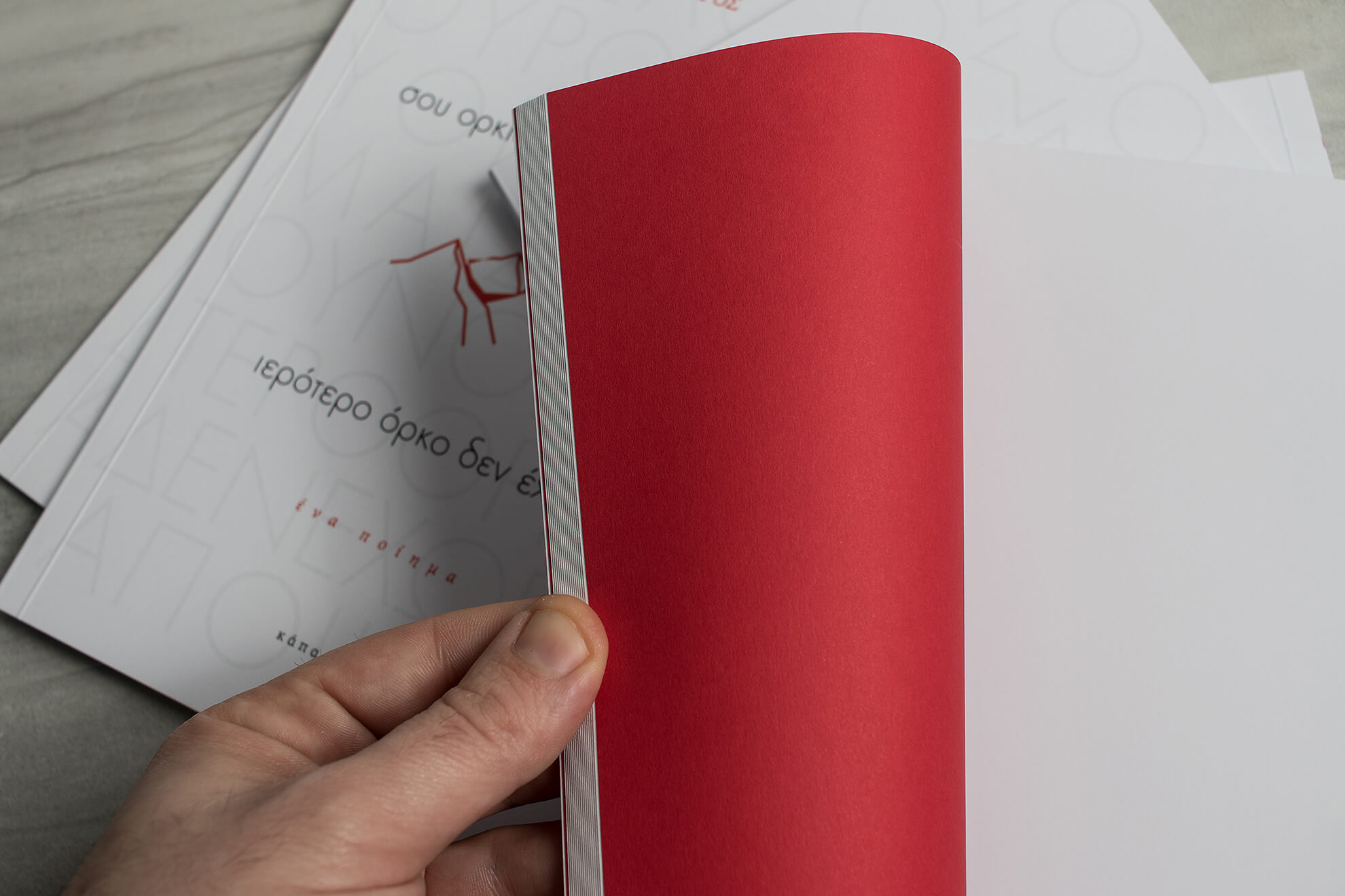 sou_orkizomai_sto_vouno_ierotero_orko_den_eho_aggelos_kouros__0890