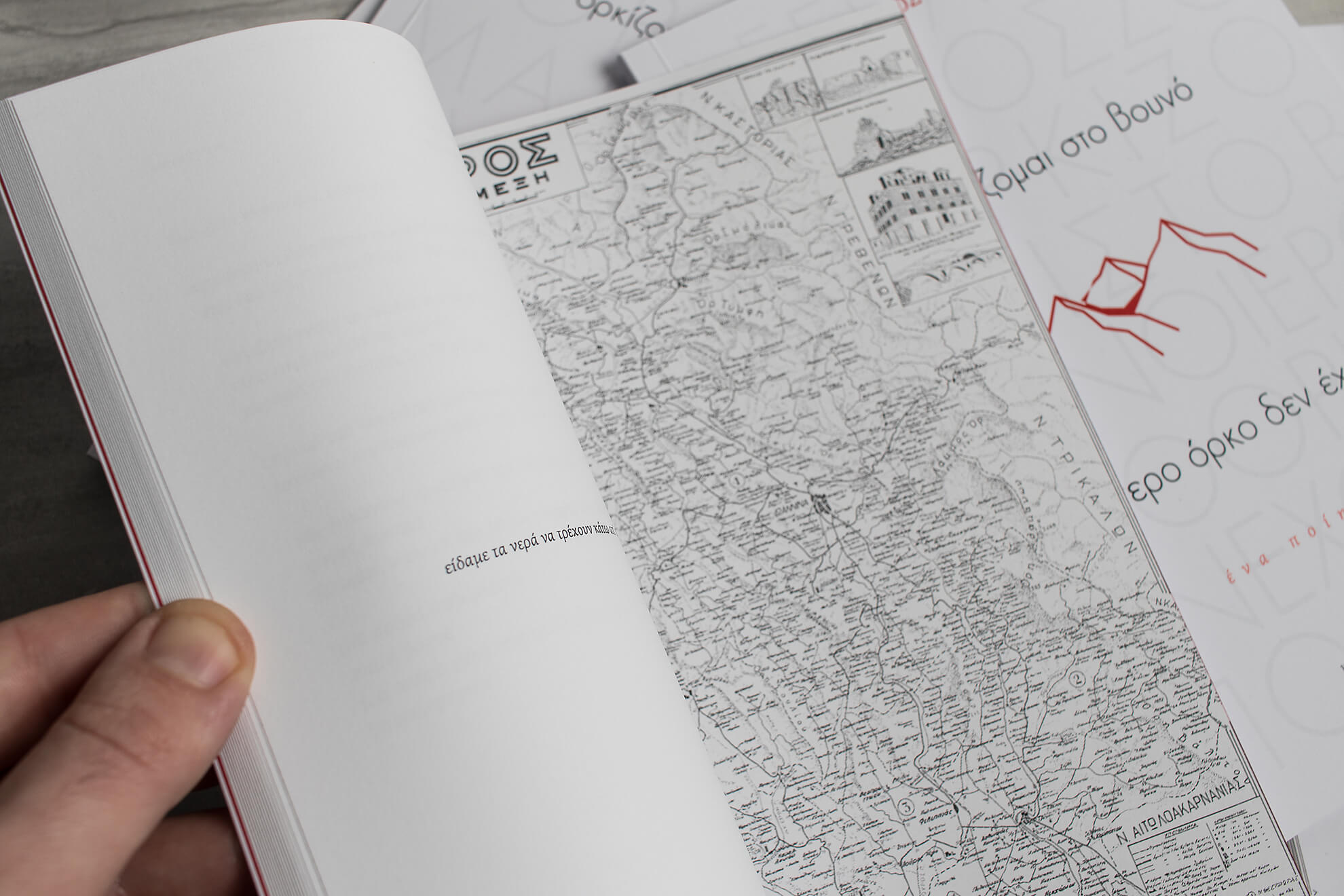 sou_orkizomai_sto_vouno_ierotero_orko_den_eho_aggelos_kouros__0891