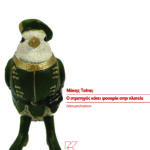 tsitas_stratigos_cover_PRINT.cdr