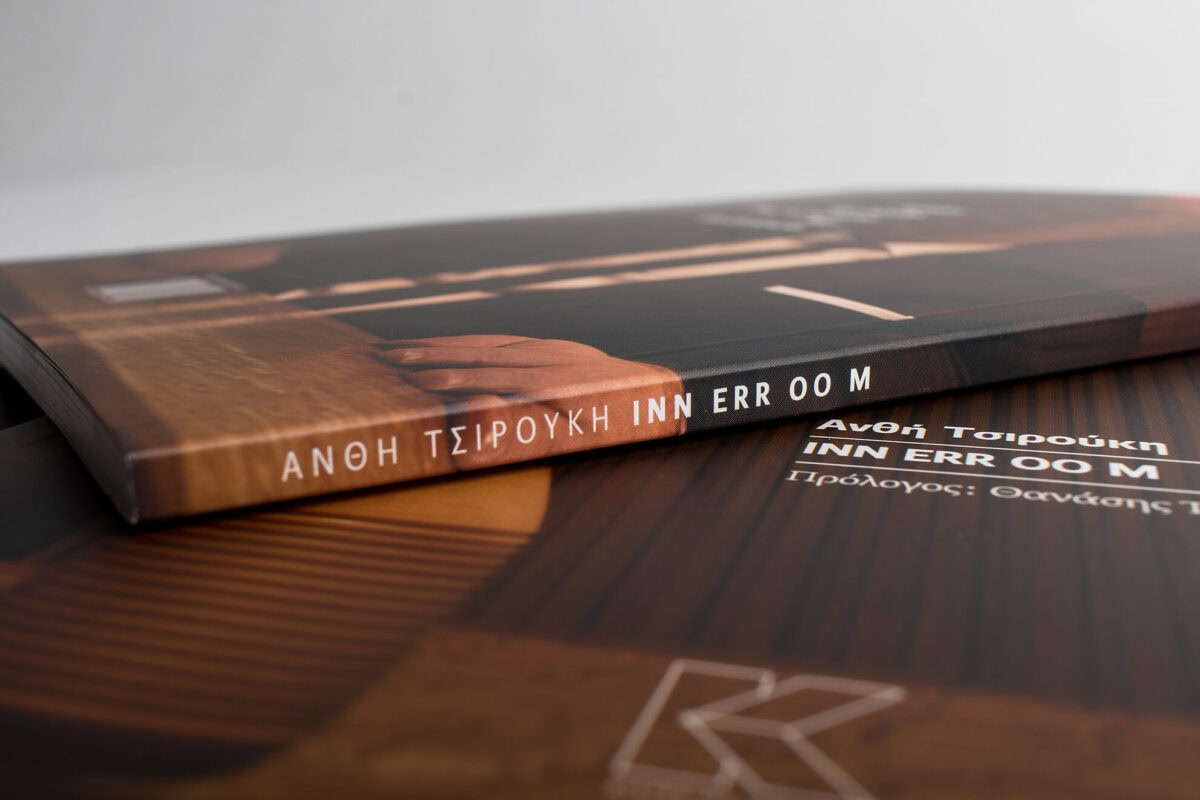 inn_err_oo_m_tsirouki_5957