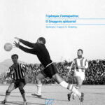 23_gasparinatos
