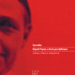 40_efstathia_rimbaud