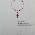 mia_thiva_cover