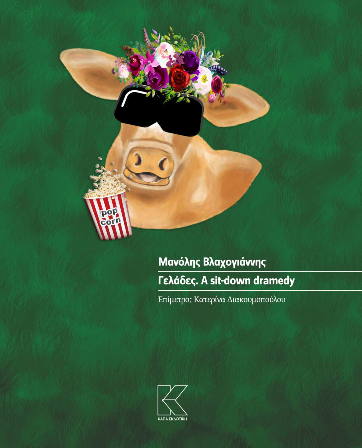02_gelades_cover