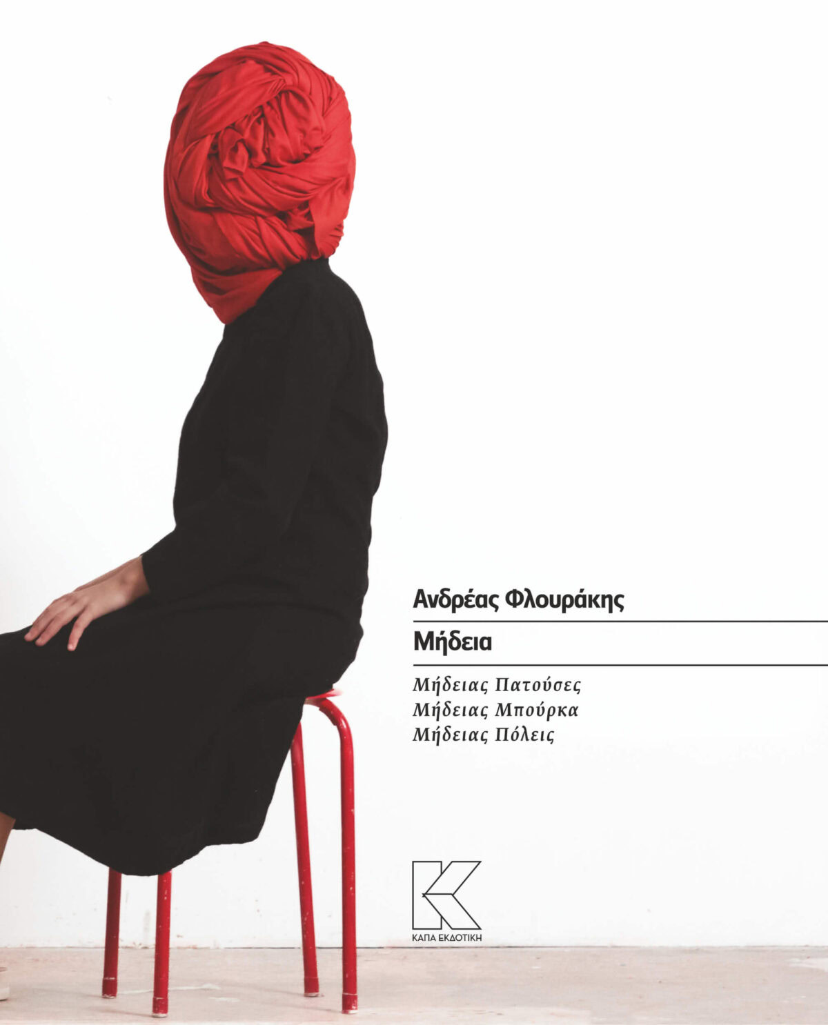 16_flourakis_mideia