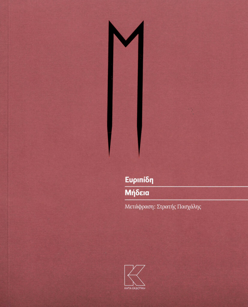 MHDEIA_cover