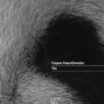 36_kafetzopoulos TAO_cover