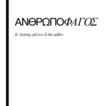 49_sunny_cover