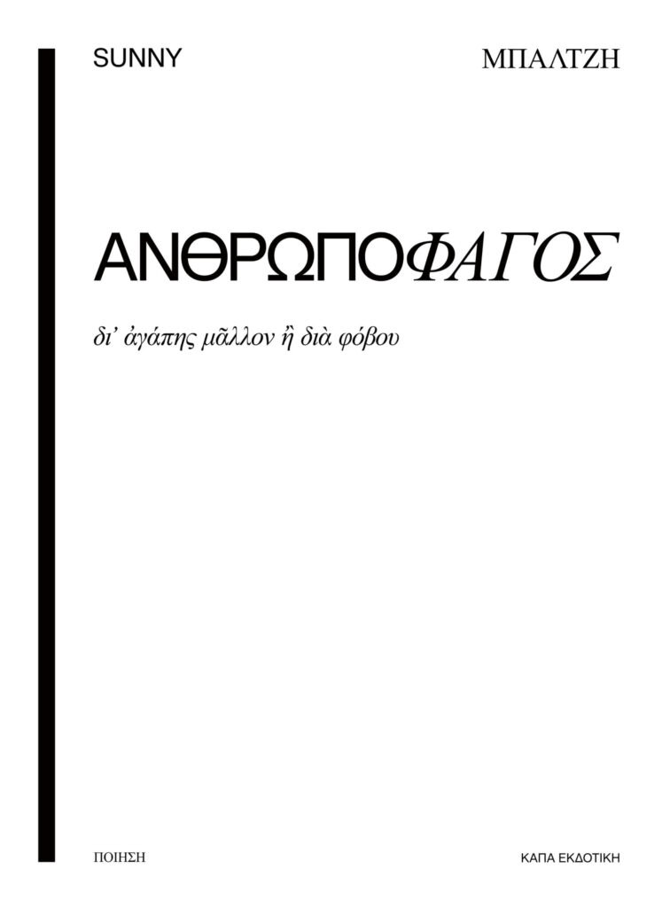 49_sunny_cover