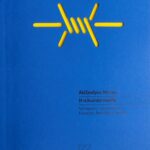 ΕΞΩΦΥΛΛΟ ΜΑΤΣΑΣ