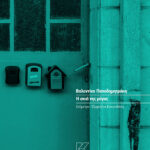 41_papadimitraki_myga book OK