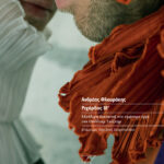 49_Flourakis RICHARD book OK