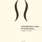 dyo gynaikes xorevoun