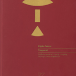 ΤΟΥΡΑΝΤΟ-ΚΑΡΛΟ ΓΚΟΤΣΙ