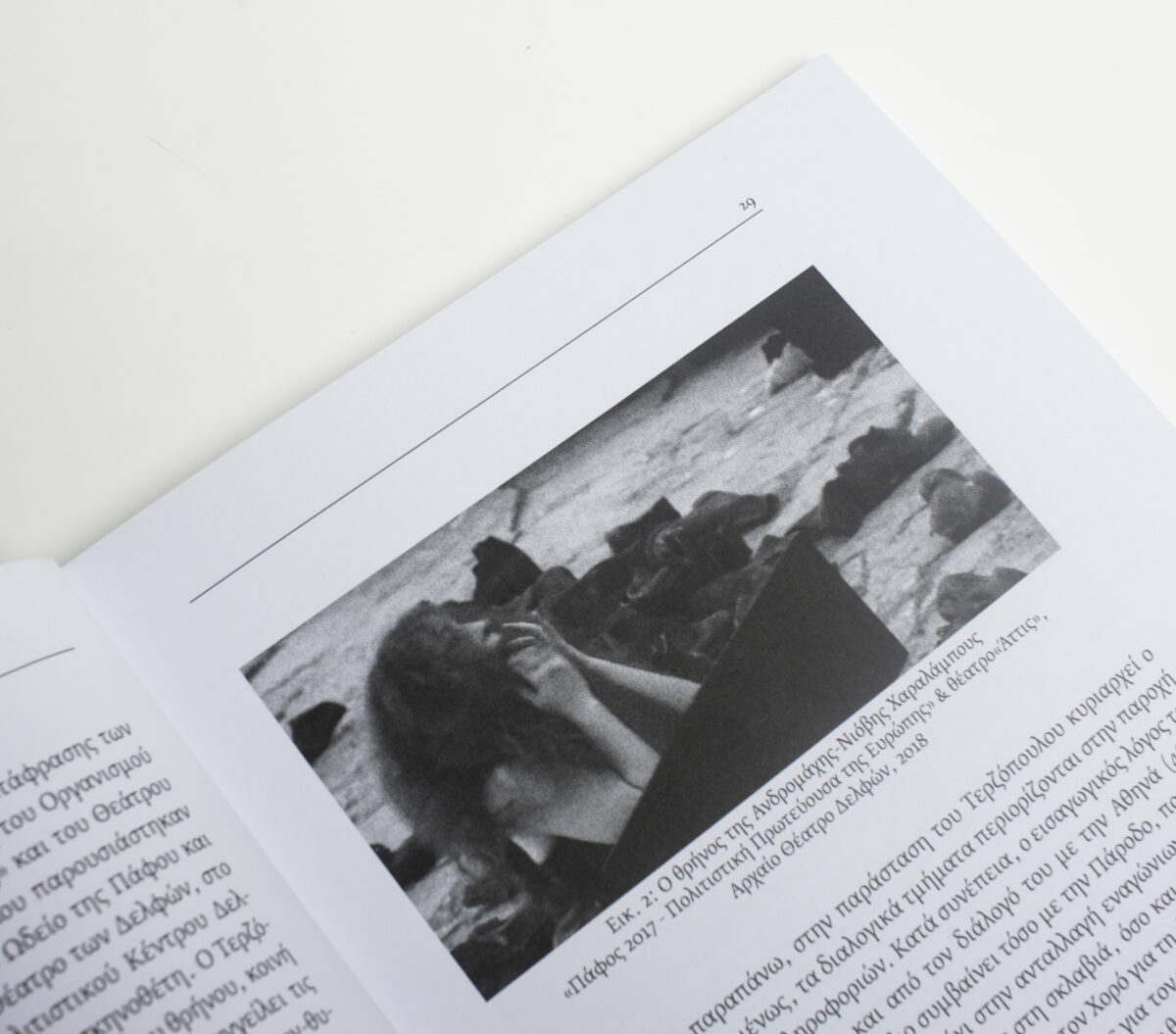 257A4507 copy