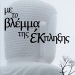 24_kastrinelli_vietnam