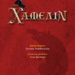 KANTIFES_XAMELIN_COVER [33X48,7_X2].pdf