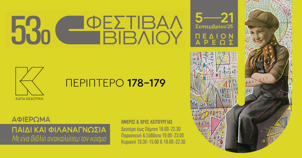 e-banners social