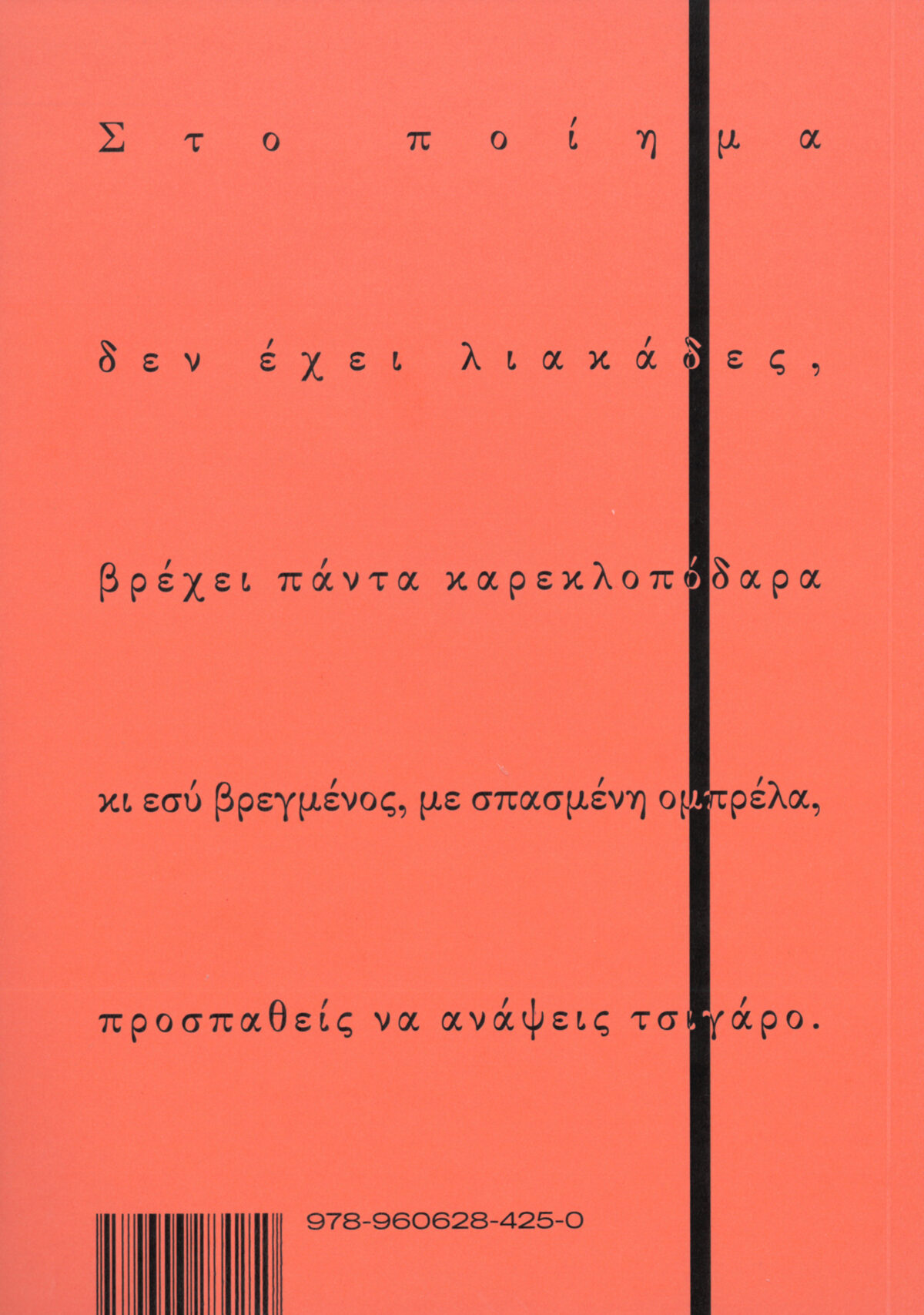 SKM_C30825082915520