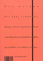 SKM_C30825082915520