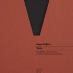 VANYA_cover_PRINT.cdr