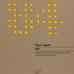 1984_cover_PRINT.cdr