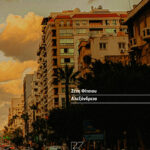 49_alexandria