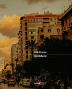 49_alexandria