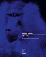 JOHNNIE Mple_cover_PRINT_upd.cdr