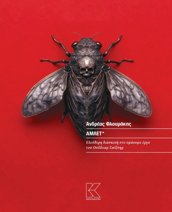 579243681_10162396518758269_3833051148016407934_n