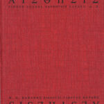 ΑΙΣΘΗΣΙΣ ΚΟΚΚΙΝΟ