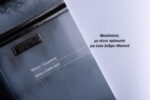 257A1681 copy