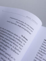 257A1683 copy