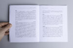 257A1684 copy