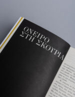 257A2092 copy