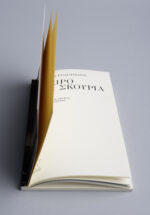 257A2096 copy