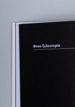 257A2117 copy