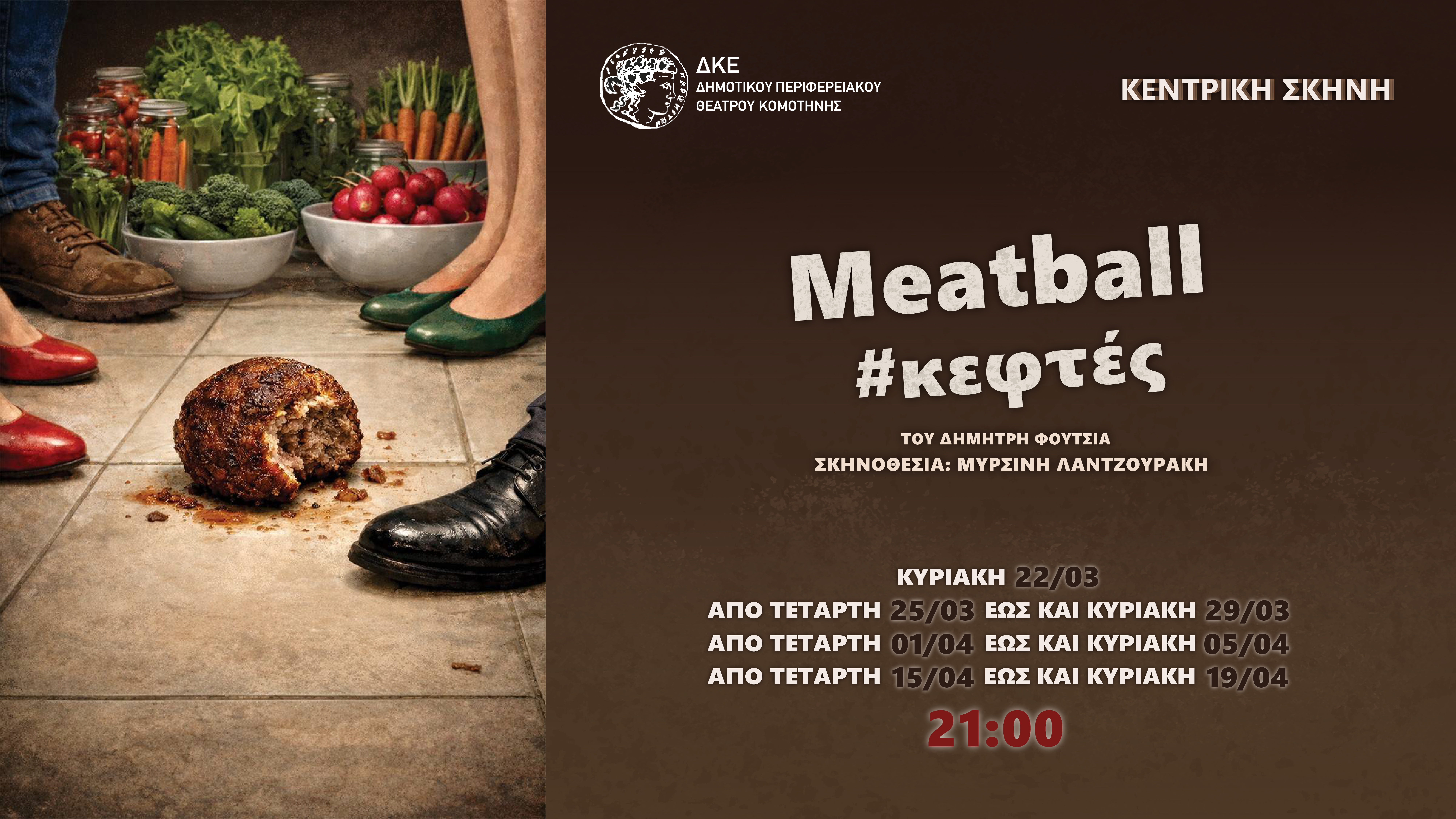 media_ce25d05f_1773222911_895