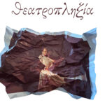 Theatropliksia_COVER
