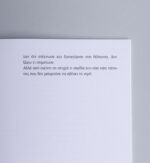 257A2051 copy