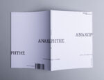 257A2056 copy