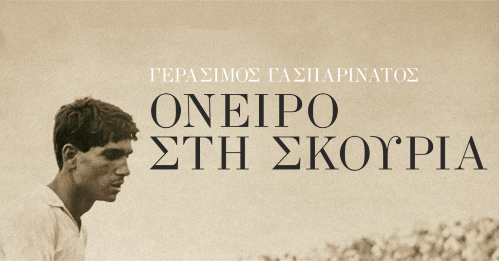 AUDITORIUM_FB_Event_Cover