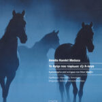 ΤΟ ΑΓΟΡΙ ΠΟΥ ΤΥΦΛΩΣΕ ΕΞΗ ΑΛΟΓΑ